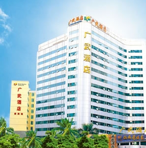 Fortune (Guangwu) Hotel Guangzhou